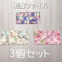 min min様 リクエスト 3点 まとめ商品