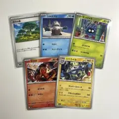 ポケモンカード 5枚