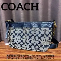 COACH シグネチャー×レザー　ショルダーバッグ　ブラック