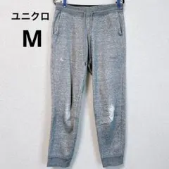 【UNIQLO】スウェットパンツ【M】 グレー 裏起毛 保温 防寒 レディース