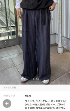メンズ ワイドパンツ