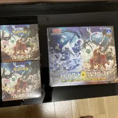 スノーハザード&クレイバースト ジムセット+クレイバーストBOX×2個