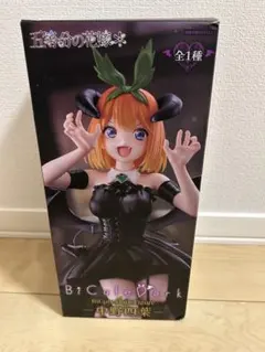 【新品未開封箱あり】五等分の花嫁/BiCute Dark/中野四葉/フィギュア