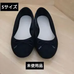 GU サウンドバレエシューズ 黒 Sサイズ フラットシューズ 新品