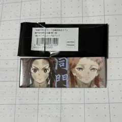 鬼滅の刃 ufotable 立志編　ロング缶バッジ　同門　竈門炭治郎　錆兎