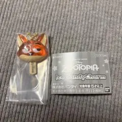 ズートピアニック　ガチャガチャ　ストラップ　アイスキャンディーチャーム