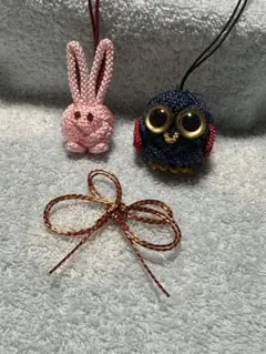 日本　組紐　ストラップ　うさぎ　ふくろう　セット