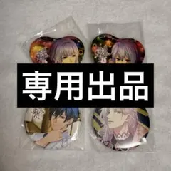 M. Sugar様　あやかし恋廻り　魔界王子と魅惑のナイトメア　缶バッジ　4種