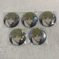 呪術廻戦 禪院直哉 ホログラム缶バッジ まとめ売り