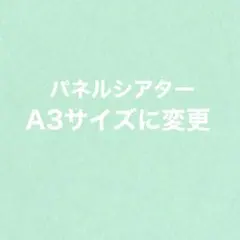 ami様専用