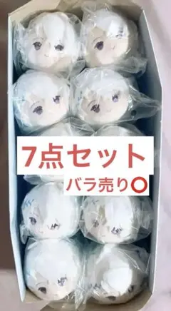 アイナナ アイドリッシュセブン もちマス 逢坂壮五 もちもちマスコット アイスタ アイナナ アイドリッシュセブン もちマス 逢坂壮五 もちもちマスコット