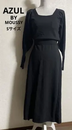 美品 AZUL BY MOUSSY アズールバイマウジー ニットワンピース 黒S