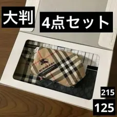 125 ブランドハンカチ 4点セット バーバリー セリーヌ　チェック柄