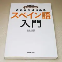 2026年最新】スペインからの手紙の人気アイテム - メルカリ