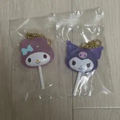 マイメロ クロミ サンリオキャラクターズ カラフルキャンディチャーム