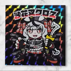 GRAPE BRAIN 戦慄！にぎるちゃん Silk Screen Print - メルカリ