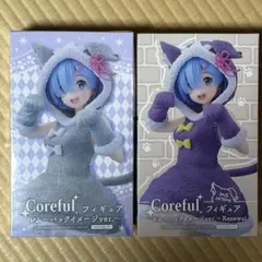 リゼロ Coreful フィギュア レム～パックイメージver.～ 2種セット