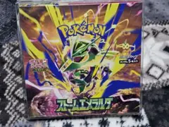 ポケモンカード　ストームエメラルダ シュリンク付きBOX