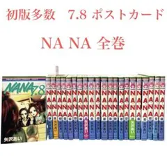 2026年最新】nanaの人気アイテム - メルカリ