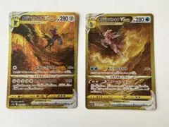 2026年最新】オリジンパルキアvstar urの人気アイテム - メルカリ