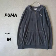 PUMAプーマ　ダークグレー　パイル フード ジップアップパーカー　Mサイズ
