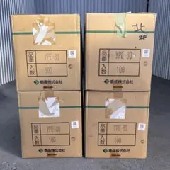 新品未使用】東芝TOSHIBA BHF100-110V300W 6個セット - メルカリ