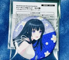 2026年最新】bang dream 缶バッジ 氷川紗夜の人気アイテム - メルカリ