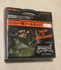DAYTONA プロブレーキパッド 2セット カワサキ旧車適合 未使用保管品