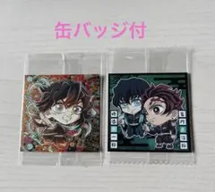 鬼滅の刃ディフォルメシールウエハース 其ノ十三 時透無一郎 竈門炭治郎