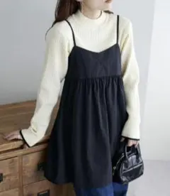 ディスコート　WEB限定ティアードキャミ　ワンピース　黒ビスチェ