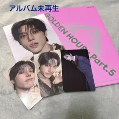 ateez Golden Hour: Part.5 A ver. アルバムのサムネイル