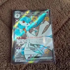2026年最新】サーナイトex SARの人気アイテム - メルカリ