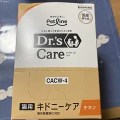 2026年最新】キドニーケア ウェットの人気アイテム - メルカリ