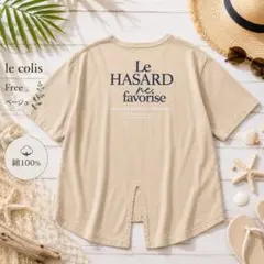 激安Le HASARD❤️ロゴプリント 半袖Tシャツ　ベージュ　Freeのサムネイル