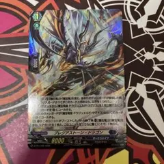 ヴァンガード プレジアストーン・ドラゴン 1枚 ホロ - メルカリ