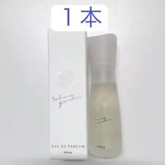 POLA　ポーラ　１本　サクラガーデンオードパルファム　20mlのサムネイル