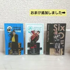 SixTONES 髙地優吾 アクスタ 第2弾 3弾 アクスタFest