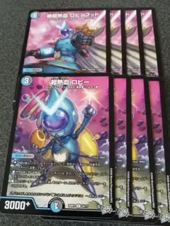 デュエルマスターズ 絶超熱血 ロビンフッド WINNER プロモ - メルカリ