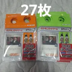 ポケモンカード　BOSS　サカキ