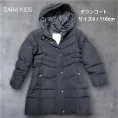 ZARA KIDS ダウンコート サイズ6 116cm ネイビー