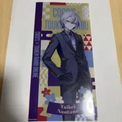 ココス コラボ 大慶直胤 チケットホルダー