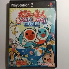 太鼓の達人 あつまれ！祭りだ！四代目