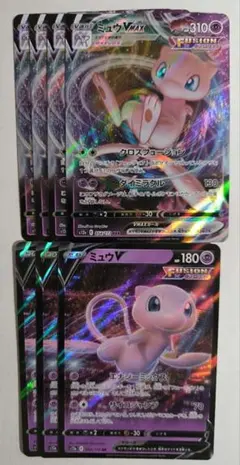 2025年最新】ミュウVMAX ポケカの人気アイテム - メルカリ