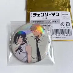 チェンソーマン 缶バッジ デンジ＆レゼ キャラバッジ コレクション レゼ篇