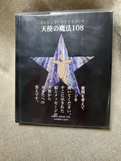 2026年最新】アンディレイキの人気アイテム - メルカリ