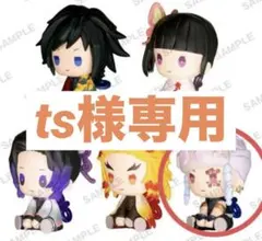 鬼滅の刃　ぺたっとべじまきますこっと　宇髄天元　胡蝶しのぶ