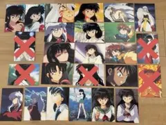 犬夜叉 カードダスマスターズ SP まとめ売り 14枚 - メルカリ