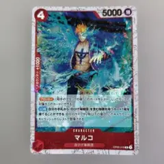 絶版 ミラクルバトルカードダス “不死鳥”マルコ M 79/85 - メルカリ