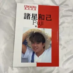 2025年最新】光genji超写真集の人気アイテム - メルカリ