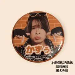 Item thumbnail for item 1b997b82-336f-490b-bf54-6d1cbb63cd8f